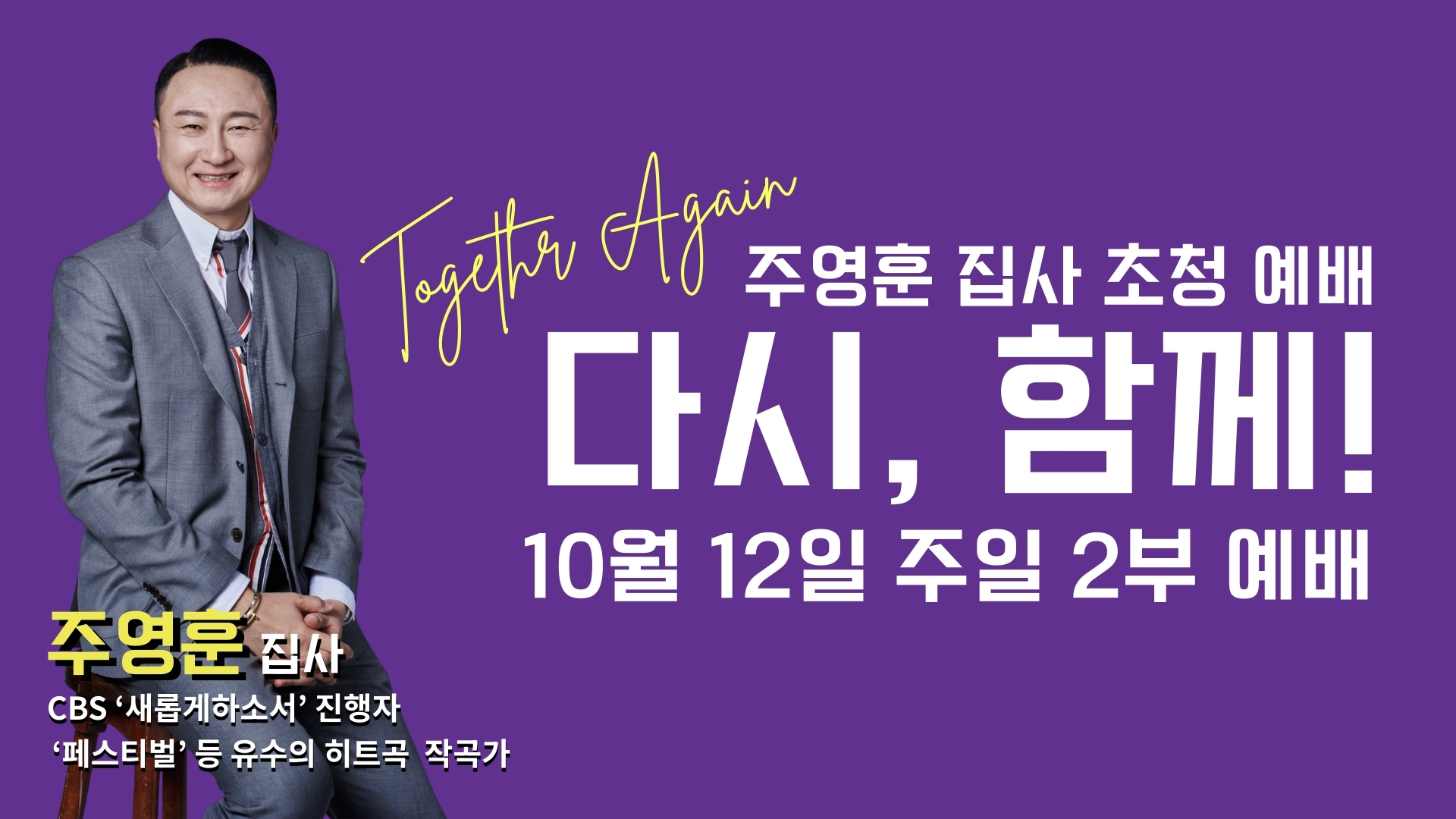 주영훈의 가로 (2)
