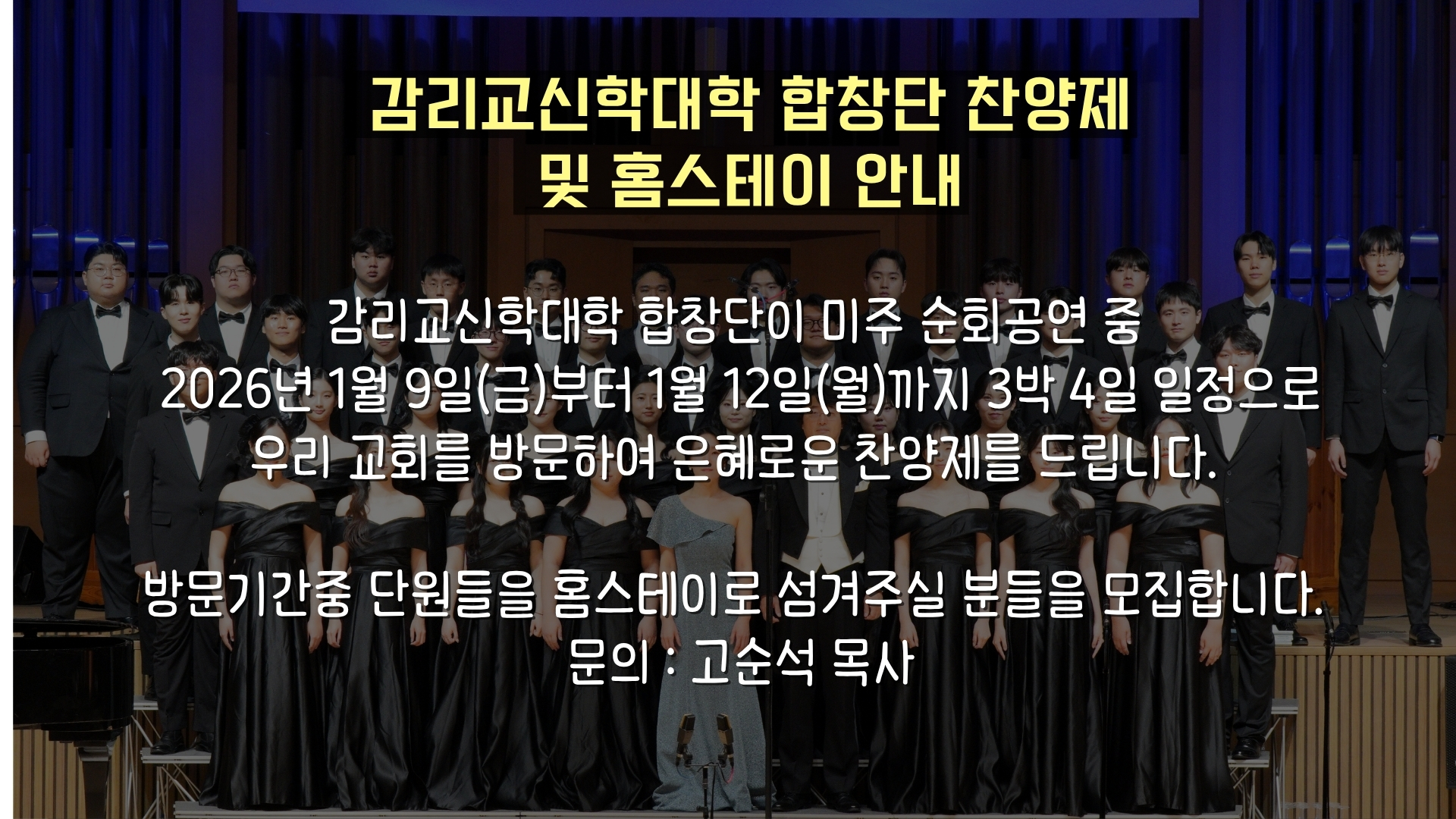 KakaoTalk_Photo_2025-11-09-07-26-12