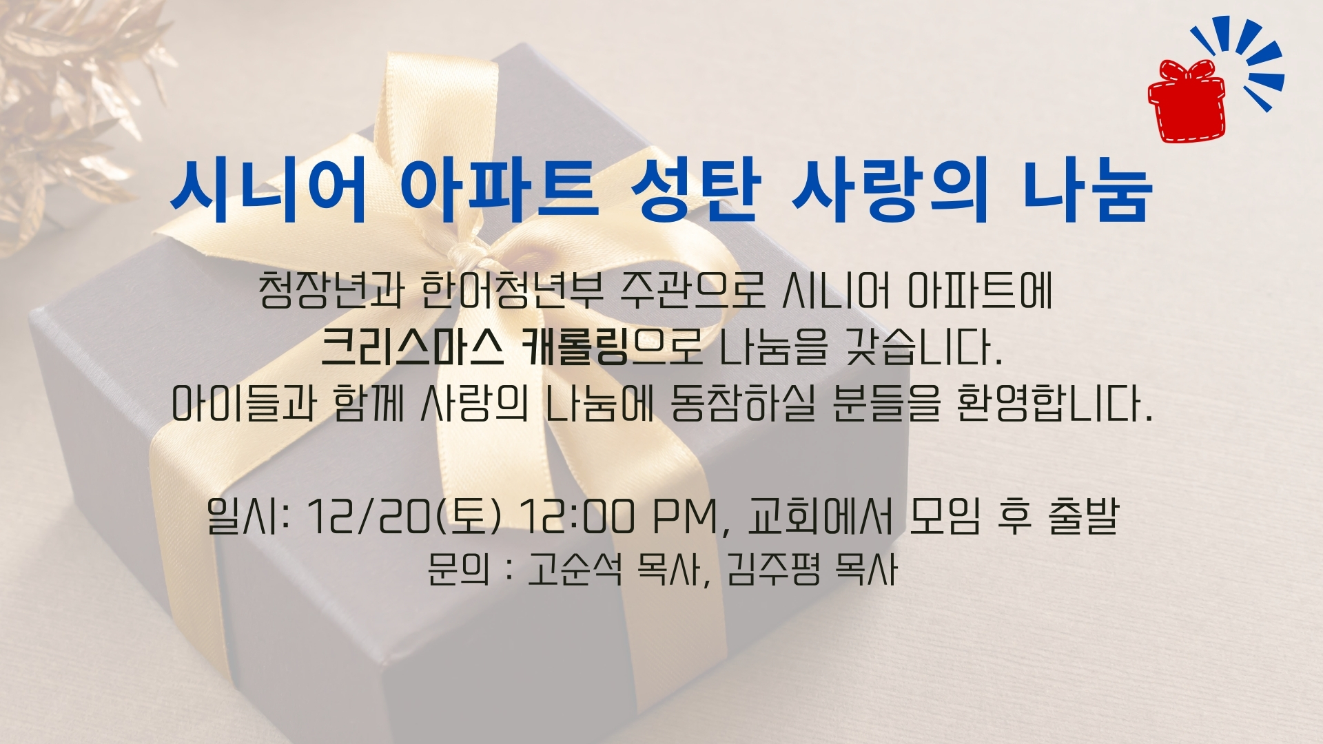 생명의 삶 2026년 정기구독 신청