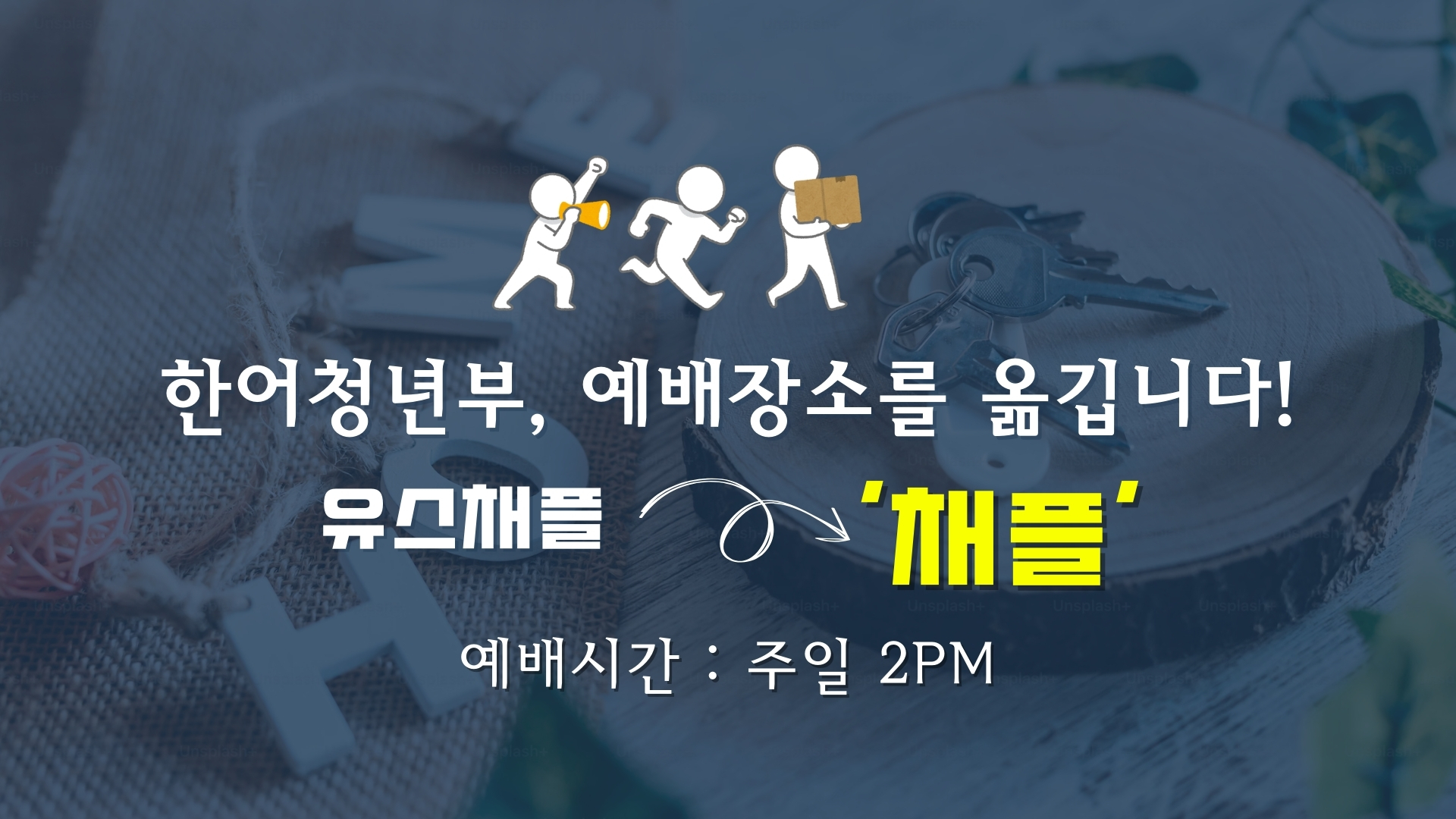 5.한청이전