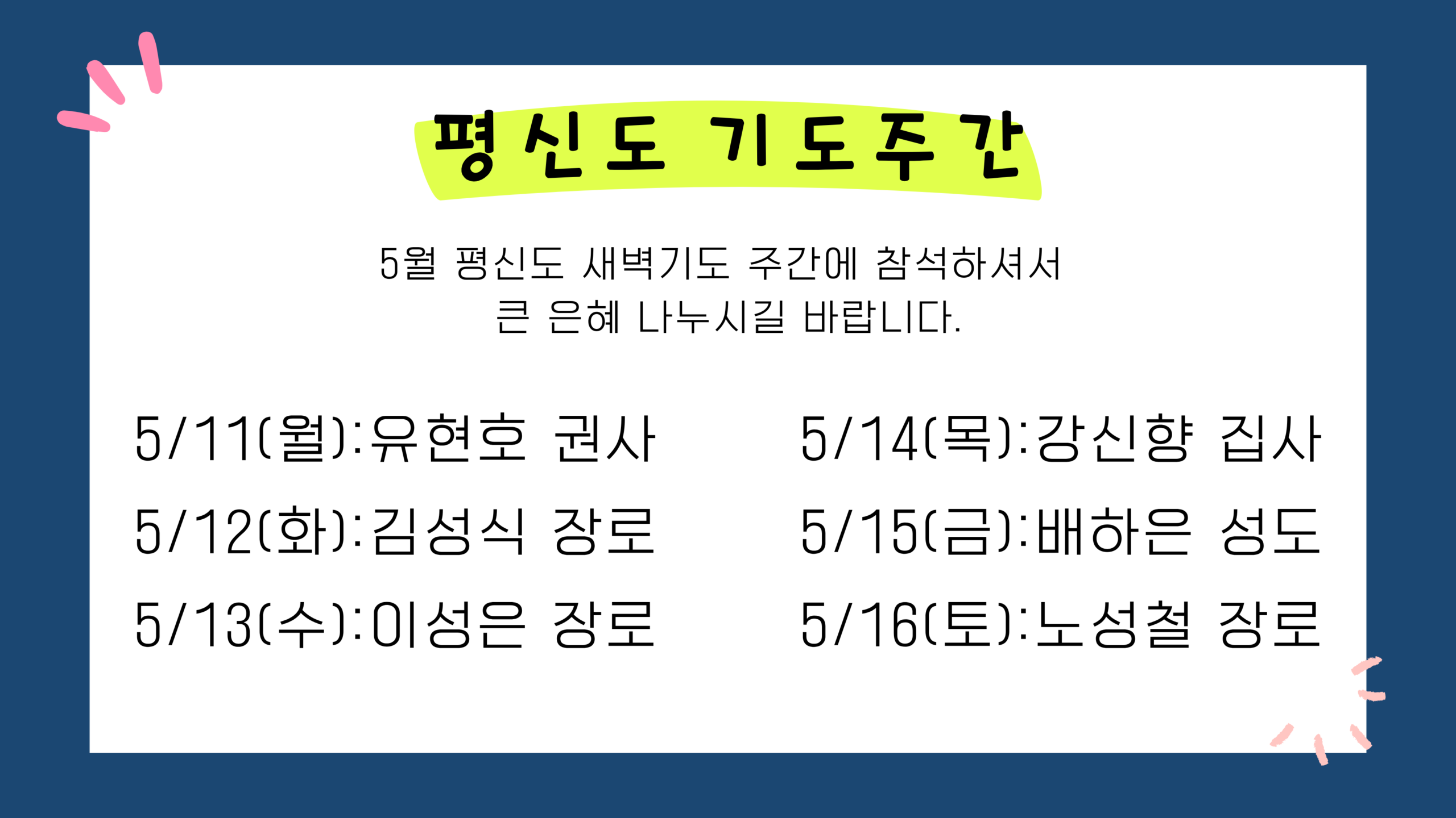 KakaoTalk_Photo_2026-05-04-13-14-35 005