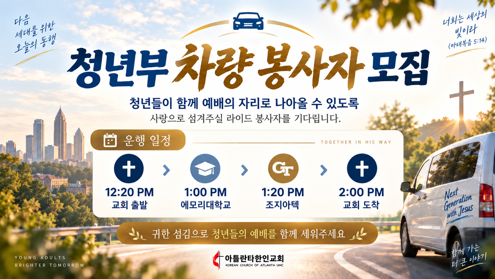 KakaoTalk_Photo_2026-09-06-07-47-04 007