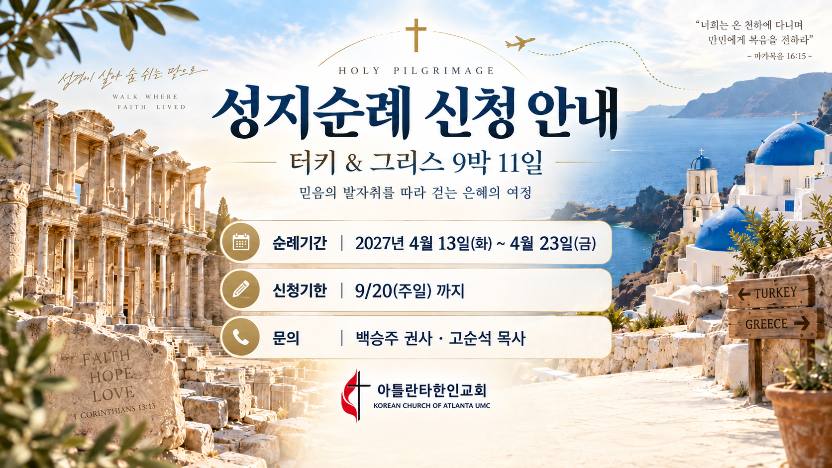 KakaoTalk_Photo_2026-09-06-07-47-07 008