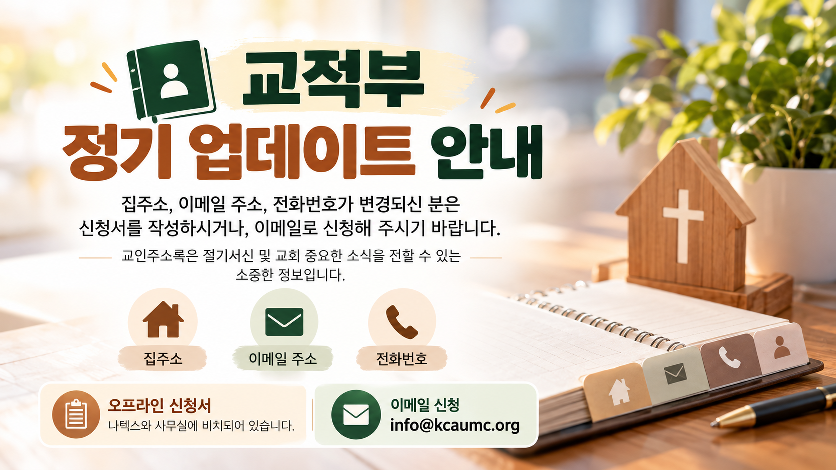 KakaoTalk_Photo_2026-10-11-09-22-32 001