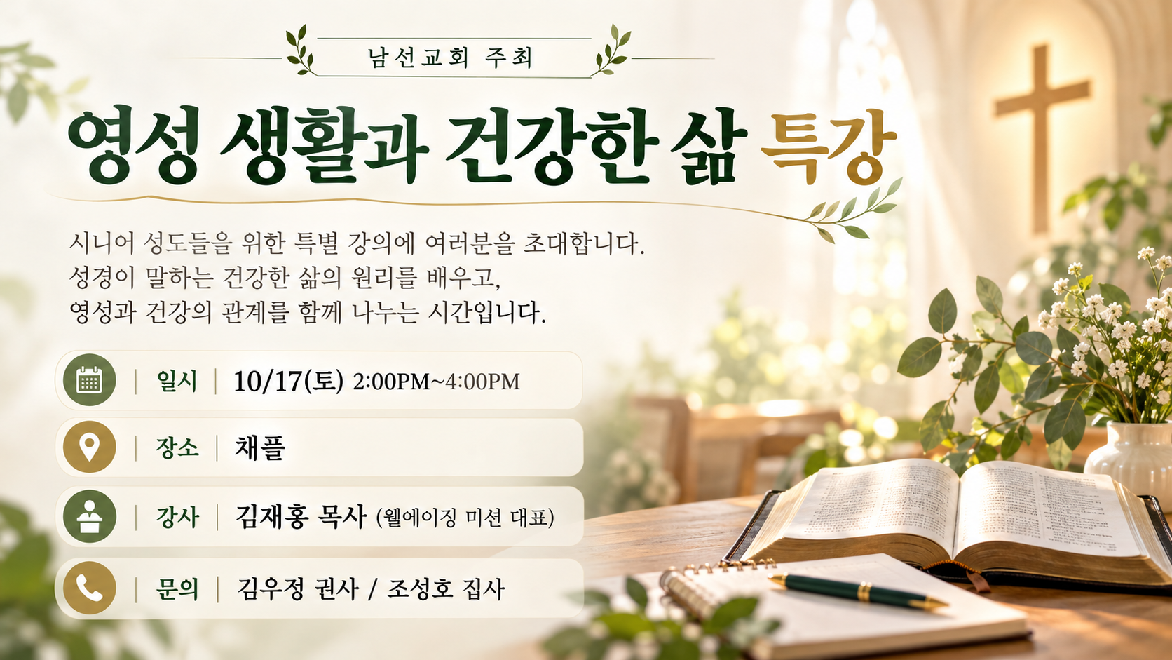 KakaoTalk_Photo_2026-10-11-09-22-40 004