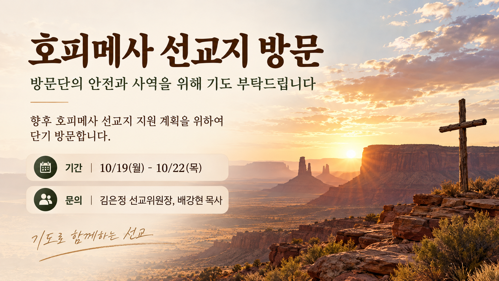 KakaoTalk_Photo_2026-10-11-09-22-43 005