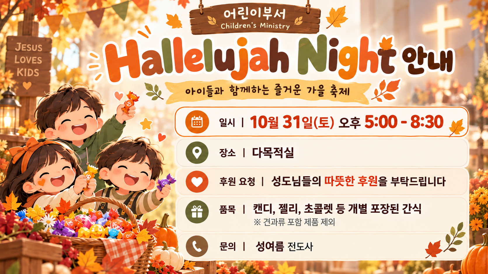 KakaoTalk_Photo_2026-10-11-09-22-45 006